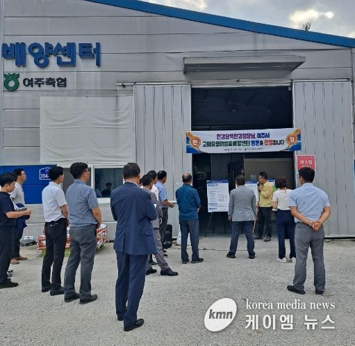 한강유역환경청장, 여주시 고체유용미생물 배양센터 현장방문