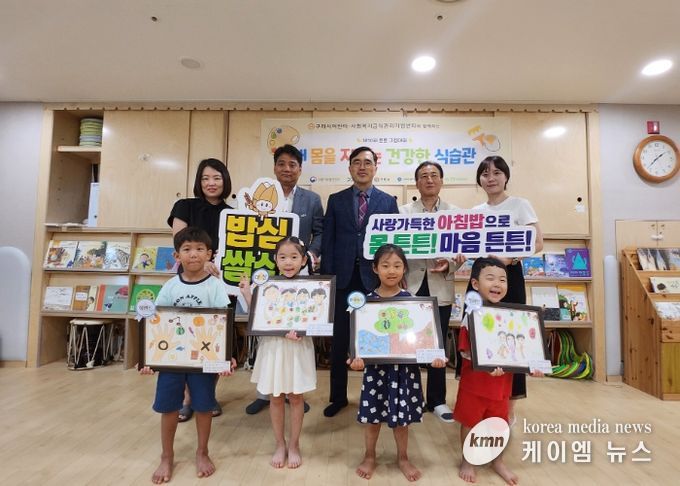 구리시어린이·사회복지급식관리지원센터 제10회 튼튼! 그림대회 시상식 개최