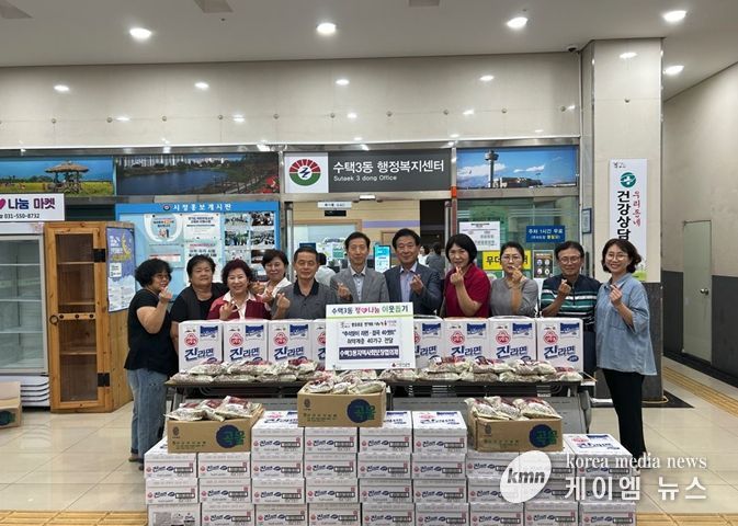 구리시 수택3동지역사회보장협의체, 추석맞이 취약계층을 위한 나눔활동 전개
