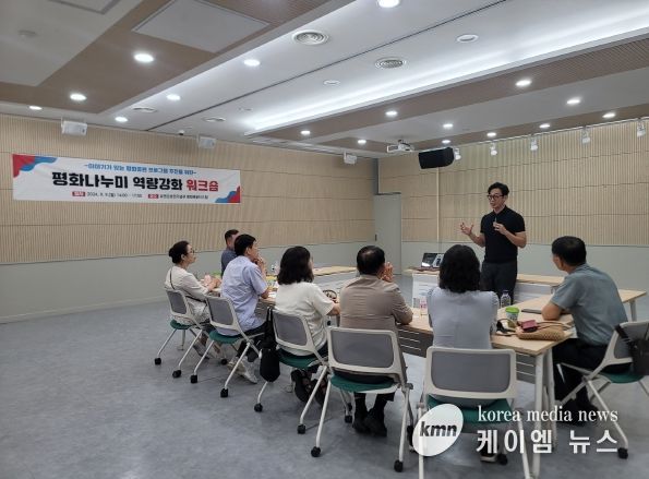오산시, 스미스 평화관 해설안내 프로그램 운영