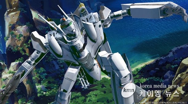 마크로스 제로 (프리미엄 리마스터판)