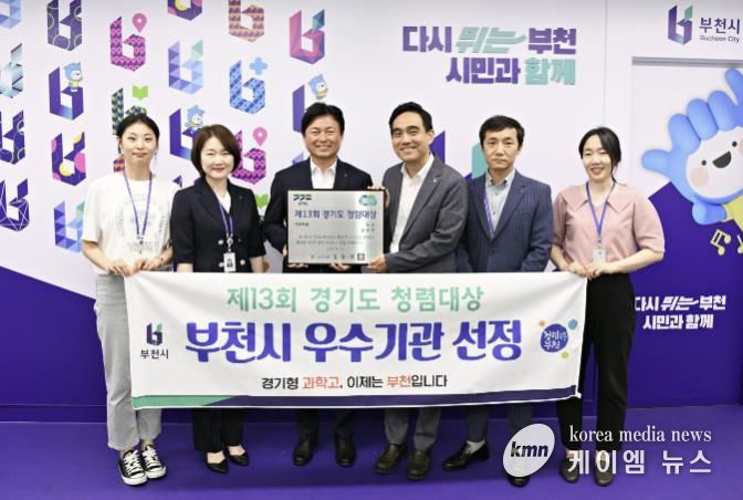 조용익 부천시장이 감사담당관 직원들과 기념촬영을 하고 있다