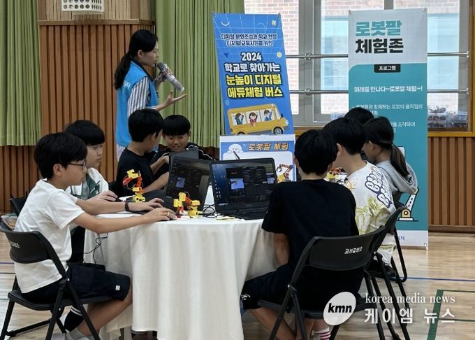 안양과천교육지원청, 디지털 교육혁신 문화조성을 위한 찾아가는 눈높이 디지털 에듀체험버스 프로그램 실시