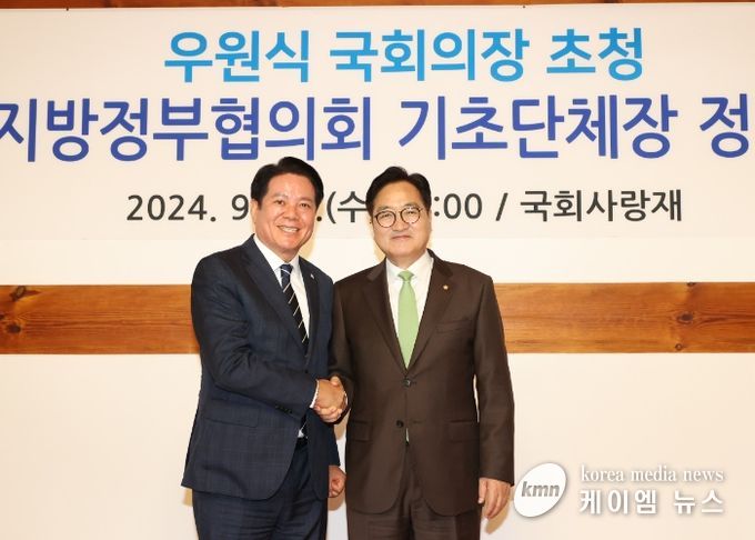 최대호 안양시장 등 참좋은지방정부협의회, 우원식 국회의장과 오찬 간담