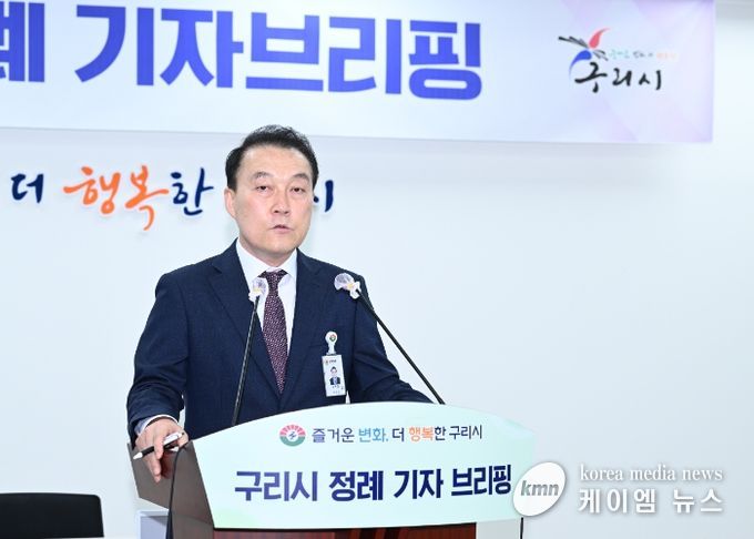 구리시 정례 기자브리핑