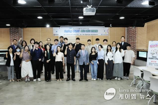 구리시 2024년 청년주간, 청년들의 열정으로 가득!