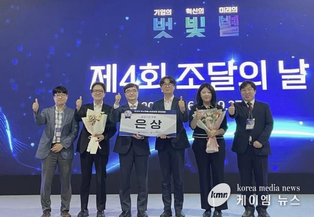 성남도시개발공사는 2024년 혁신제품 공공조달 경진대회에서 경제부총리(기획재정부 장관) 표창을 수상 받았다.