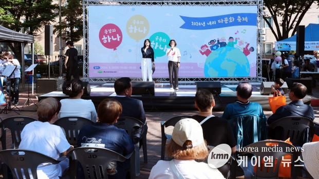 안성시 대덕면, 2024 내리 다문화 축제 성황리에 개최