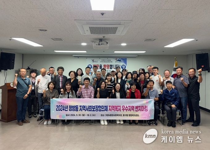 구리시 동구동, 지역복지 우수지역 벤치마킹 방문 맞아