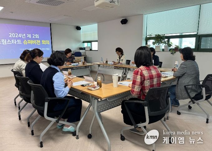 여주시드림스타트, 제2회 슈퍼비전회의 개최