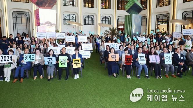 안성시, 2024 경기도 공정무역 포트나잇 축제 3일간 개최