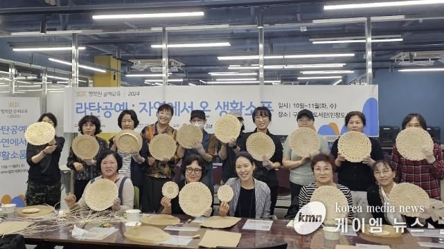 구리시 인창도서관, ‘행복한 공예 교육’ 운영