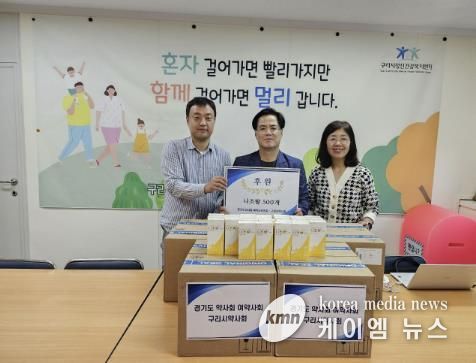 구리시정신건강복지센터, 경기도여약사위원회·구리시약사회와 후원품 전달식 개최