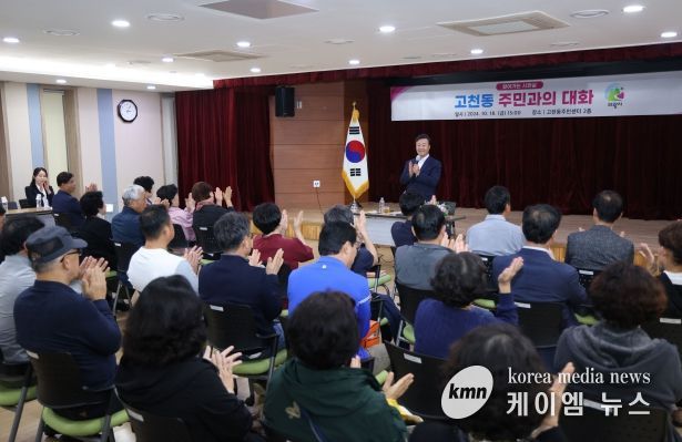 의왕시, 6개 동‘찾아가는 시장실’개최... 시민소통의 장