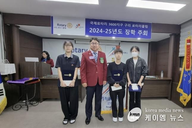구리로타리클럽, 수택2동 지역 우수 학생에게 장학금 전달