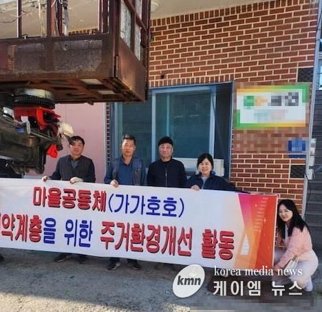 구리시 남양시장골목상인회 봉사클럽, 마을공동체 가가호호 활동으로 발달장애인 가정 방범창 설치