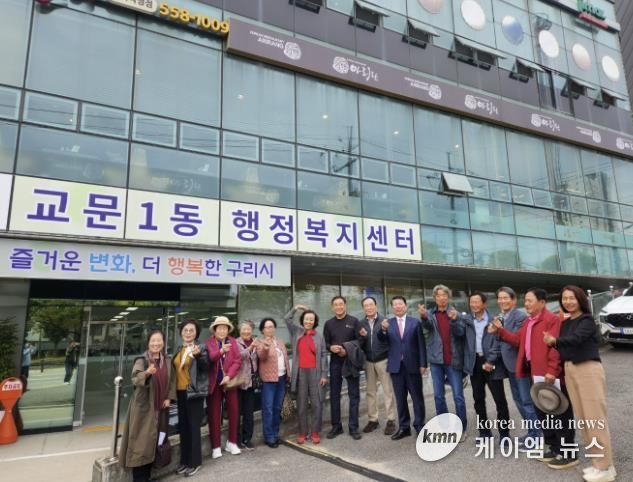 구리시 교문1동, 경로당협의회와의 간담회 열어