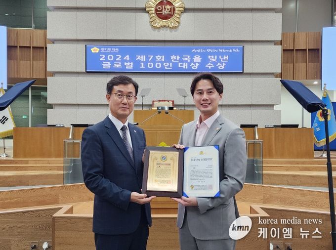 황대호 위원장, “2024 제7회 한국을 빛낸 글로벌 100인 대상” 대한민국 지자체의정부문 대상 수상