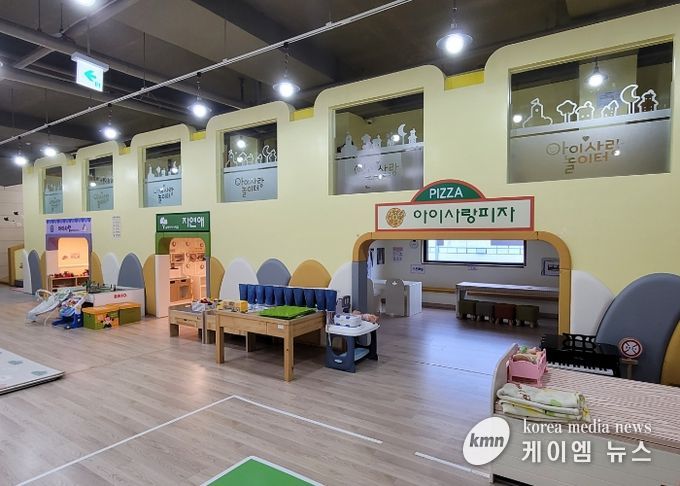 구리시, 갈매동 어린이체험장 운영 시작