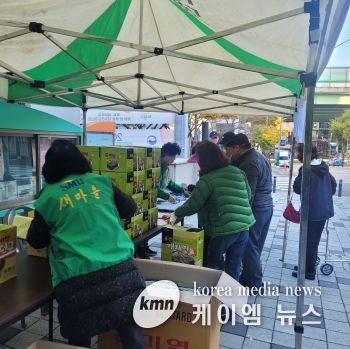 의왕시 내손1동 새마을부녀회, 농수산물 생산자 직거래 장터 개최