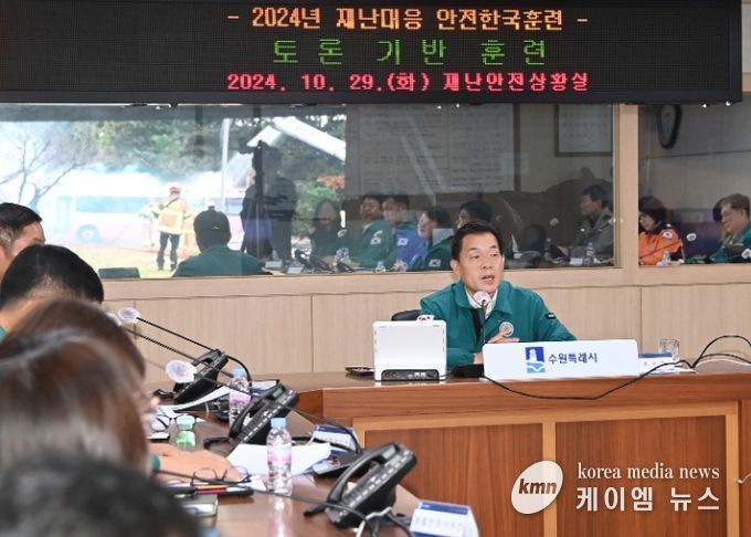 이재준 수원시장이 훈련을 주재하고 있다.