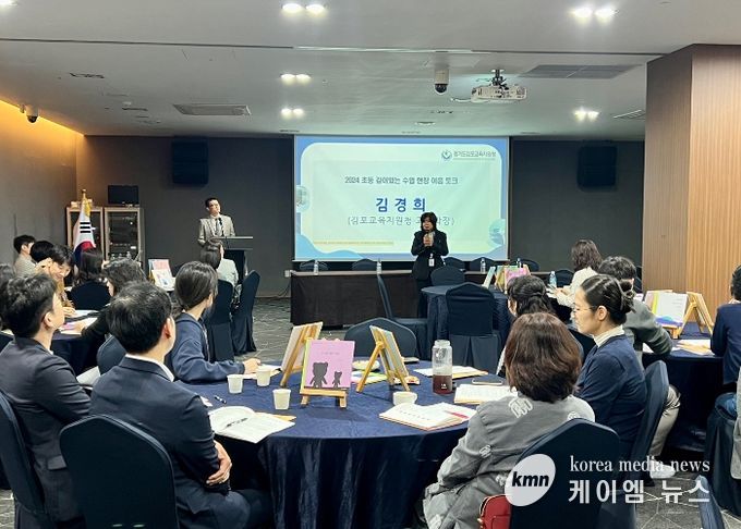 김포교육지원청, 교원들과 ‘미래 사회를 위한 수업 방향’논의