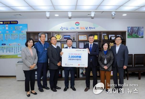 구리시, 자원회수시설 위탁업체 환경에너지솔루션으로부터 이웃사랑 성금 기탁받아