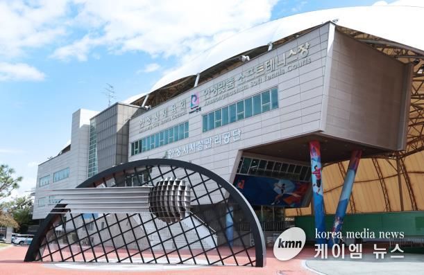 안성시시설관리공단