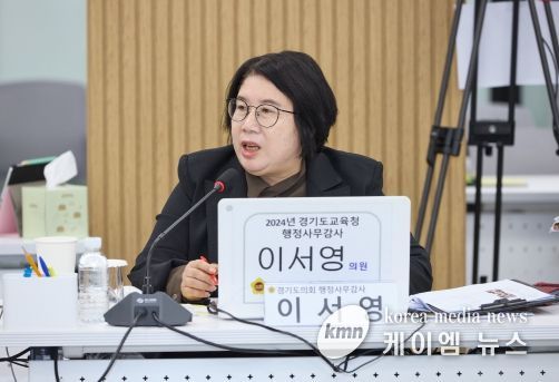 이서영 경기도의원, 군포의왕․광명 교육지원청에 “공유학교 프로그램, 수요조사 결과 반영해 다양화 할 것“ 주문