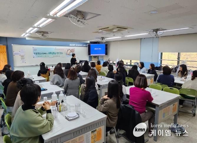 인천서부교육지원청, 마음 챙김과 함께하는 과학 실험실 안전 관리 연수