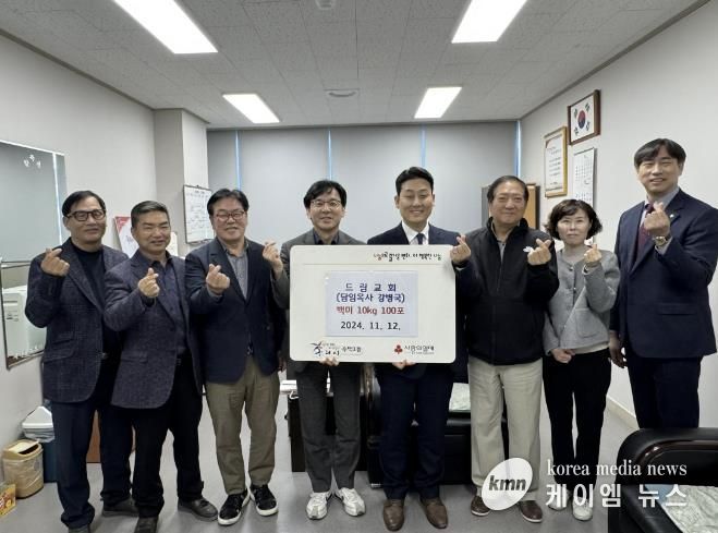 구리시 드림교회, 수택1동에 백미 10kg 100포 기탁