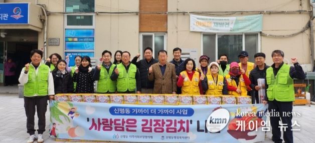 평택시 신평동 지역사회보장협의체, ‘사랑담은 김장 김치 나눔’ 행사 진행