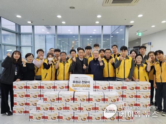 오산남부종합사회복지관, 이마트 오산점과 함께하는‘행복 나눔 겨울 김장 행사’성료