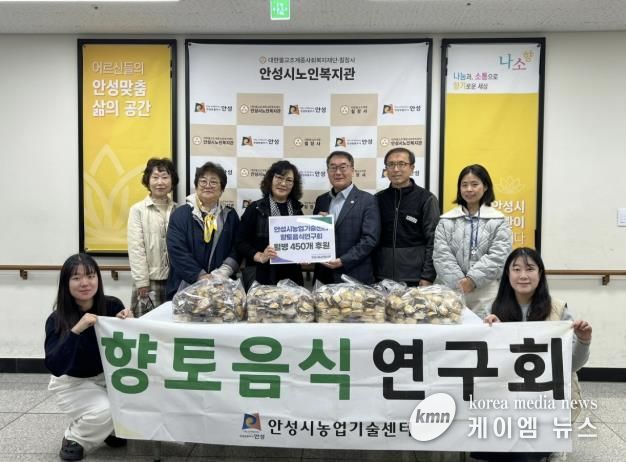 안성시농업기술센터 우리음식연구회 향토음식분과, 안성시노인복지관에 월병 나눔