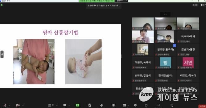 의왕시, 임산부와 양육자를 위한 건강교실 성황리 운영