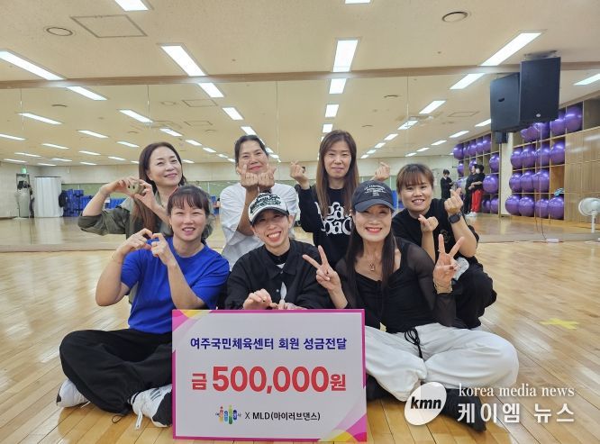 MLD(마이러브댄스)팀 단체