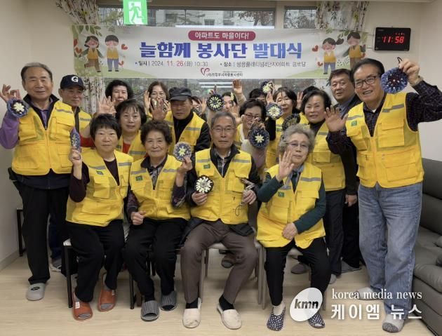 (사)의정부시자원봉사센터