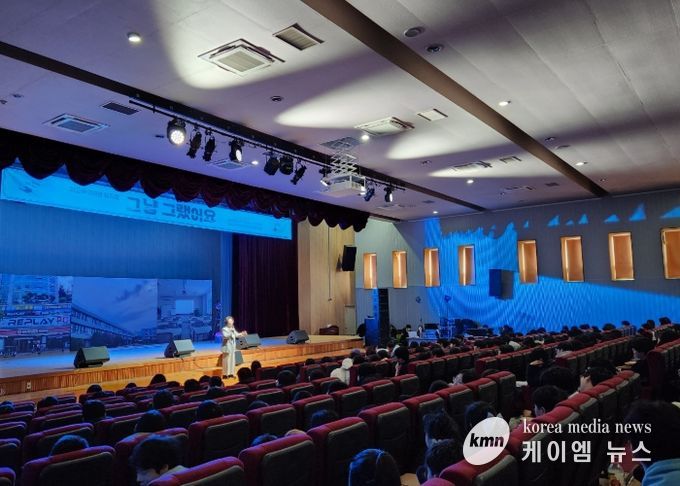 의정부교육지원청, 청소년 학교폭력예방 뮤지컬 ‘그냥 그랬어요’ 공연 열어