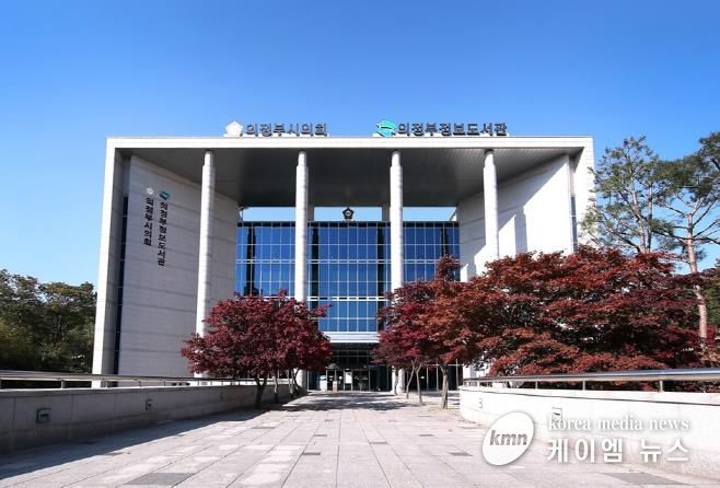 의정부시, 개관 20년 지난 정보도서관 새 단장(리모델링) 및 임시 휴관