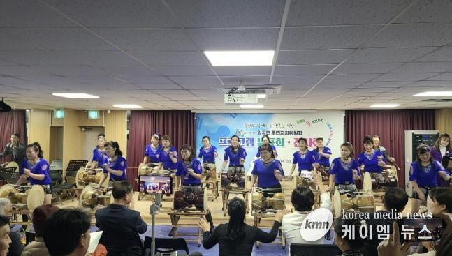 안성시 원곡면 주민자치위원회, 2024년 제7회 원곡면 주민자치 프로그램 발표회․전시회 성료