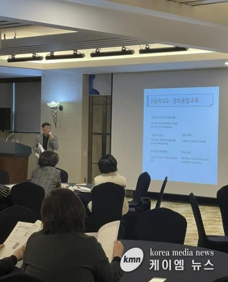 의정부교육지원청, 2024 학교자율과제 사례나눔회 개최