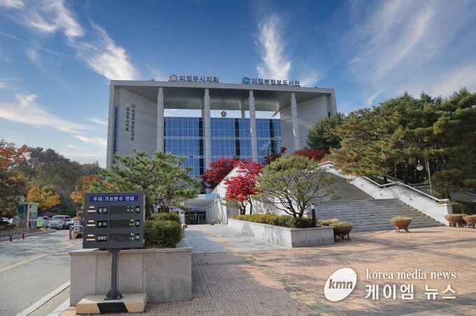 의정부시의회, 올해 마지막 회기 제333회 제2차 정례회 돌입