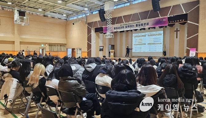 민주평통 의정부시협의회, 통일세대와 함께 하는 통일 토론회 개최