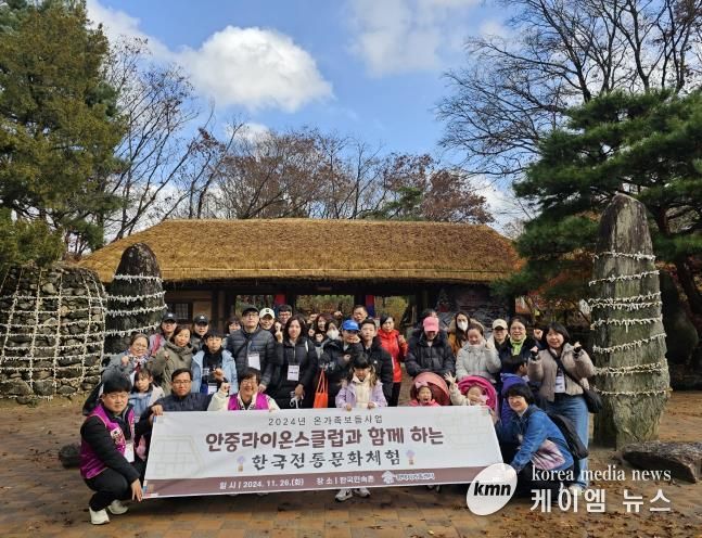 평택시가족센터, 안중라이온스클럽과 함께하는 한국전통문화체험 나들이 진행