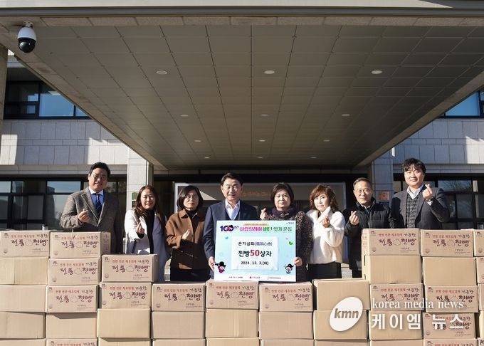 김동근 시장이 12월 3일 온기심회(회장 나승은)의 ‘100일간 사랑릴레이 배턴 잇기’ 찐빵 전달식에서 함께 기념사진을 찍고 있다.