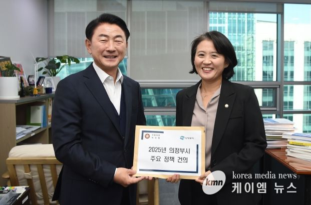 김동근 시장이 12월 3일 국회를 방문해 박지혜(의정부갑) 의원에게 주요 정책에 대한 건의서를 전달한 뒤 함께 기념사진을 찍고 있다.