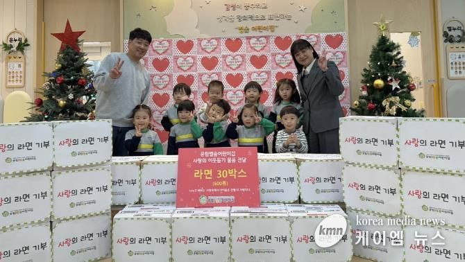 의정부시 신곡2동, 별숲어린이집 꼬마 천사들 라면 30상자 기탁