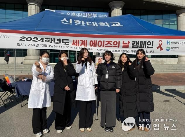 의정부시 보건소, 신한대와 ‘세계 에이즈의 날’ 기념 운동(캠페인) 진행