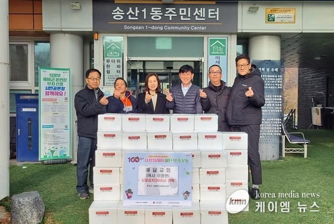 의정부시 송산1동, 예닮교회 사랑의 김장김치 나눔