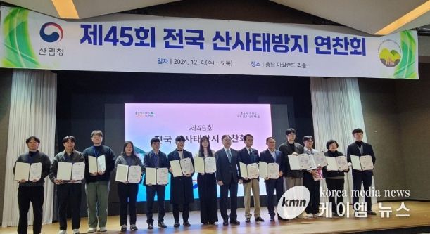 여주시, 산림청 주관 전국 '산사태 재해방지 분야' 경기도 최초 기관 표창 등 영예